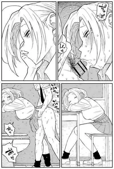 ギャルjkエロ漫画1話~14話