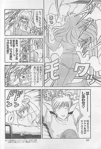 Action Pizazz 2003-09