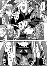 [Third Saver Street (Sawara Kazumitsu, Yonige-ya no Kyou)] Storage Bind (Mahou Shoujo Lyrical Nanoha) [Digital]