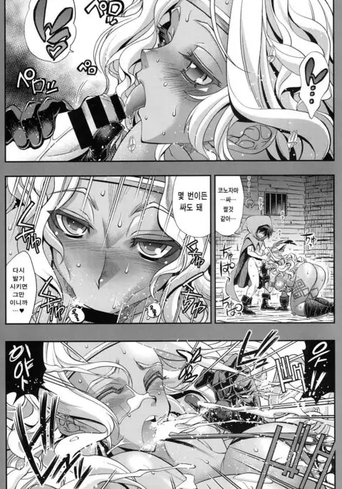 AmaAma | 아마아마