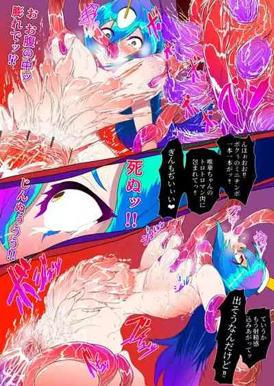 [さんだるふぉん]【敗けメス】戦う少女が極悪淫魔チンポを悦ばせるだけの肉オナホにされる話