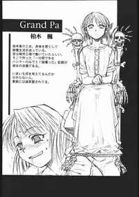 (C68) [TEX-MEX (Red Bear)] WAY OF TEX-MEX (Various)