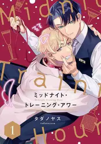 Midnight Training Hour 1