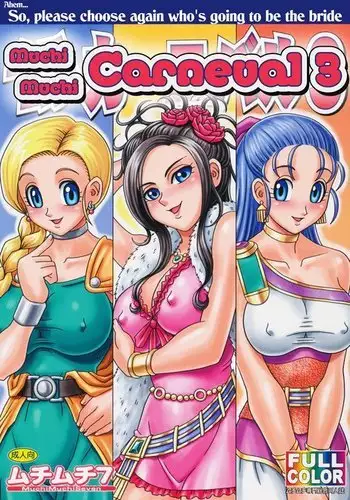 Muchi Muchi Carnival 3
