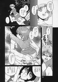 [Studio 309 (Akira Horimoto)] Dynamic Lolita Library Millennium Edition