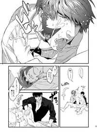 [MECCHORI (Mitsuru)] HARD CANDY FULL COURSE (Kekkai Sensen) [Digital]