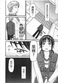 [Hatch] Shotoubu - Beginning Class | 初等部 [Chinese]