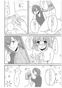 (C89) [Lilyth (Ramii)] DO NOT PRANK! (Uta no Prince-sama)