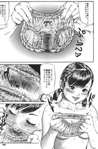 [Shinjima Saki] Doku-hime no Mitsu