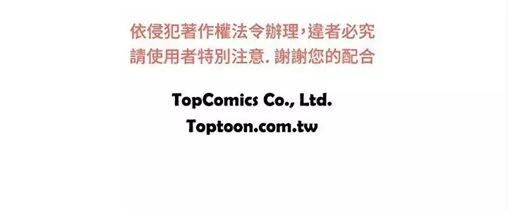 Coach please teach me Ch.1-26