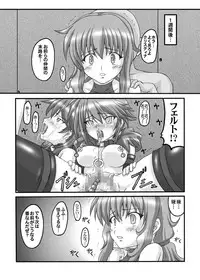 [Chi-Ra-Rhyzhm (Hidaka Toworu)] Feldt Rokaku Sakusen (Gundam 00)