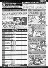 BugBug 2011-10 Vol. 206