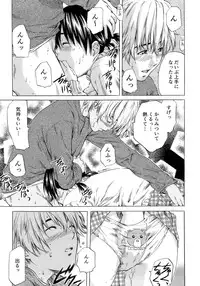 [MARUTA] Shoujo no Mikaku