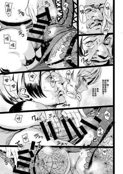 Tsukiakari to Akai Budoushu | 月光與紅色葡萄酒