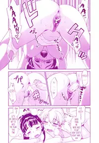 [Wamusato Haru] Shinkon Shimai [English] {Tonigobe)