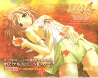 Canvas Sepia iro no Motif Visual Fanbook