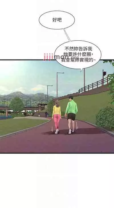 【周四连载】亲家四姐妹（作者：愛摸） 第1~67话