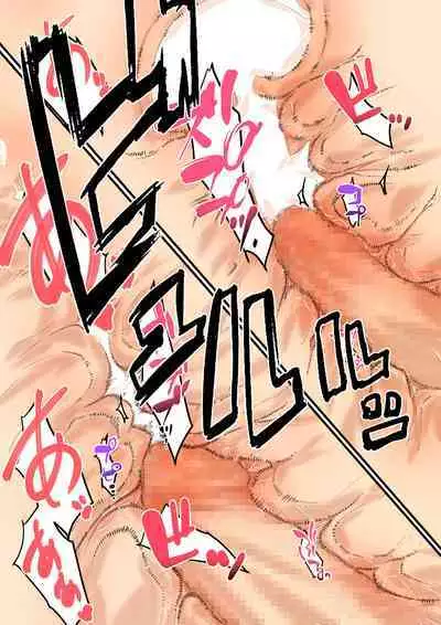 堕ちる若妻 同居弟と寝取られセックスライフ⁉ッ お姉ちゃんは、気持ちいぃのがお好き♪‐