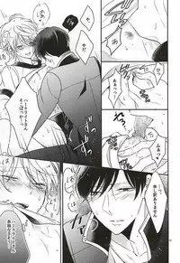 ぶるまぐらし! (ALDNOAH.ZERO)