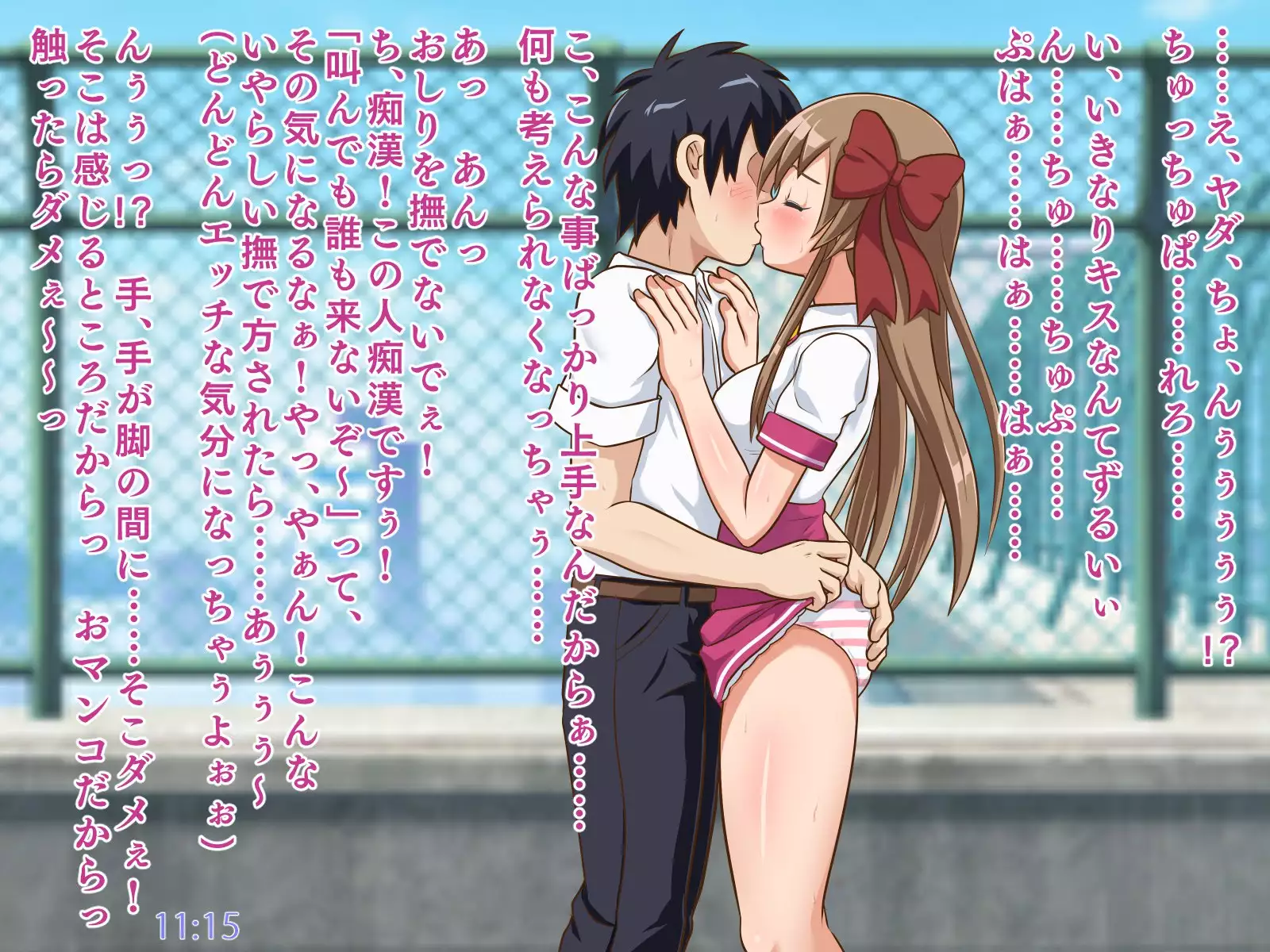 One day of Tsundere JK