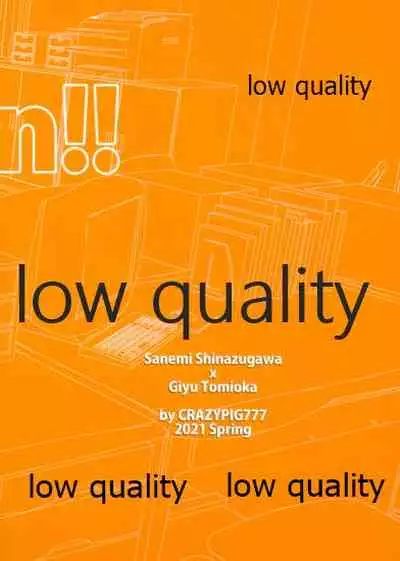 朝チュンは合法です。