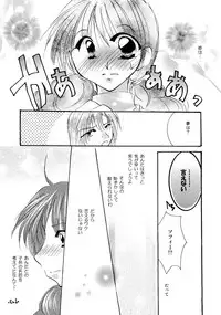 [BLUE SIGNALS (Minto)] etc. Original ver. (Howl's Moving Castle)