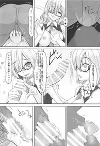 (C92) [LeimkissA (Nekohane Ryou)] Kizuna up to up Mash!! (Fate/Grand Order)