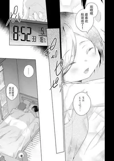 Dansou Layer Cos ROM Satsuei