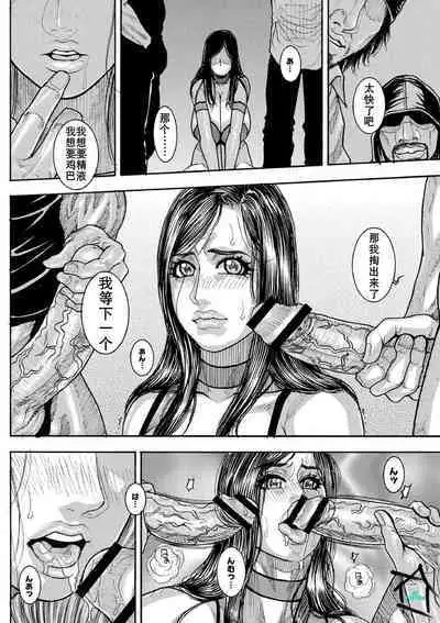 痴虐陷阱（K记翻译）