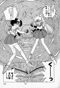 [Sano Takashi] Honey Dip