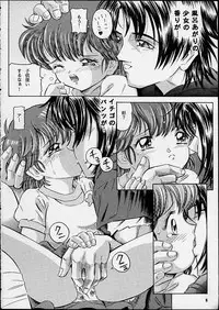 (CR29) [Takitate (Kantarou)] Magical Classic II (Gakkou no Kaidan, Magical Emi, the Magic Star)