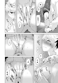 [Shiina] Noraneko Shoujo to no Kurashikata Ch. 1-12 [Digital]