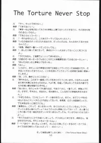 (CR17) [MünchenGraph, Usagi Youchien (various)] The Torture Never Stop (various)