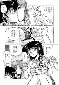 [phantom] No! Problem