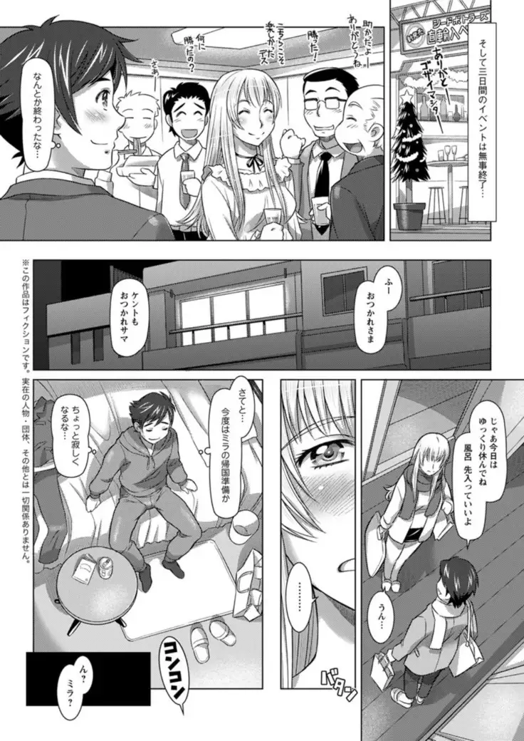 Action Pizazz DX 2019-01