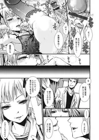 [Anthology] Otokonoko HEAVEN Vol. 21 [Digital]