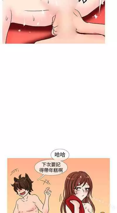 小野貓馴服手冊