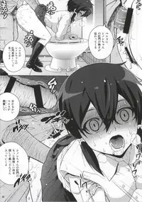 (C86) [COOL BRAIN (Kitani Sai)] DATENSINON (Sword Art Online)