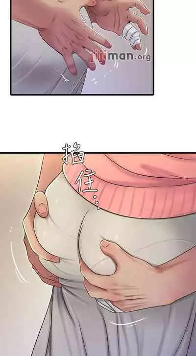 【周四连载】亲家四姐妹(作者:愛摸) 第1~64话
