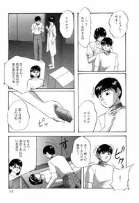 [Kazusa Shima] Grafical Interface