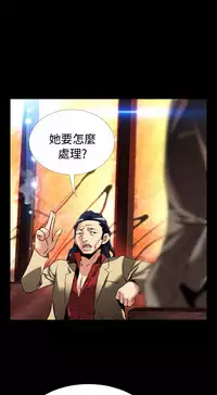 [KKUN &INSANE] Love Parameter 恋爱辅助器 86-97 [Chinese]中文