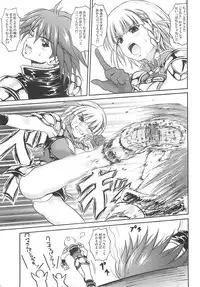 (CR35) [FULLMETAL MADNESS (Asahi)] T.B.S (Super Robot Wars)