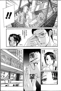 Action Pizazz HB 2013-06