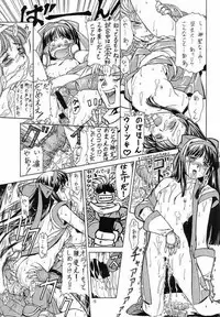 (C62) [Greyhound (Moriyama Daisuke)] SEVENTH HEAVEN (Various) [Incomplete]