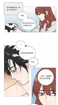 [The Jinshan] Sadistic Beauty | 虐美人 Ch.1-45[Chinese] [17+沒有漢化]