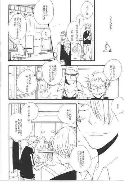 Wandering In The World 3