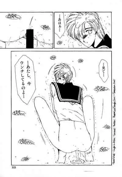 [Factory43] Under Water