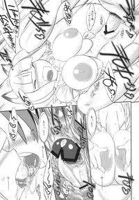 (C79) [Kinbou Sokai (Konmori)] Haruyoi Kobanashi