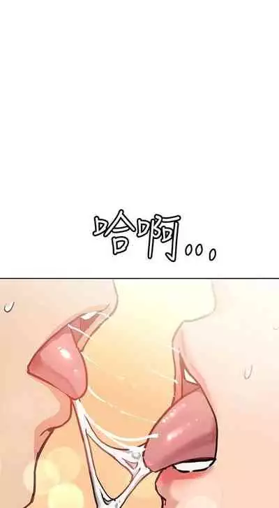 要對媽媽保密唷!-IT'S A SECRET 01-16 CHI https://manhwaroshi.blogspot.com/