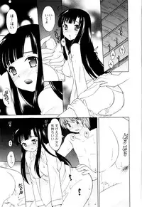 [Kotono Wakako] Classmate wa Ore no Yome! Vol.1